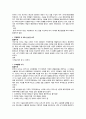 중국 통상결제 - 대금결제사기와 관련된 사례 2페이지