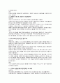 중국 통상결제 - 대금결제사기와 관련된 사례 8페이지