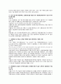 중국 통상결제 - 대금결제사기와 관련된 사례 17페이지