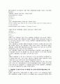 중국 통상결제 - 대금결제사기와 관련된 사례 18페이지