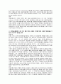 중국 통상결제 - 대금결제사기와 관련된 사례 20페이지