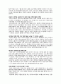 중국시장 마케팅 보고서 - 락앤락에 대해 18페이지