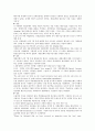 중국통상결제 - 대금결제사기와 관련된 다양한 사례 2페이지