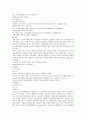 중국통상결제 - 대금결제사기와 관련된 다양한 사례 4페이지