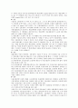 중국통상결제 - 대금결제사기와 관련된 다양한 사례 5페이지