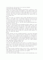 중국통상결제 - 대금결제사기와 관련된 다양한 사례 10페이지