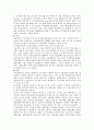 중국통상결제 - 대금결제사기와 관련된 다양한 사례 11페이지