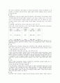 중국통상결제 - 대금결제사기와 관련된 다양한 사례 14페이지