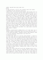 중국통상결제 - 대금결제사기와 관련된 다양한 사례 17페이지