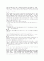 중국통상결제 - 대금결제사기와 관련된 다양한 사례 18페이지