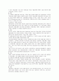 중국통상결제 - 대금결제사기와 관련된 다양한 사례 20페이지