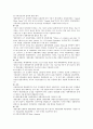 중국통상결제 - 대금결제사기와 관련된 다양한 사례 21페이지