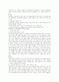 중국통상결제 - 대금결제사기와 관련된 다양한 사례 22페이지