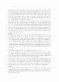 중국통상결제 - 대금결제사기와 관련된 다양한 사례 25페이지