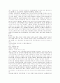 중국통상결제 - 대금결제사기와 관련된 다양한 사례 28페이지