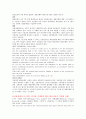 중국통상결제론 - 대금결제과정에서 발생한 사고사례 10페이지