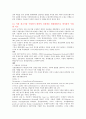 중국통상결제론 - 대금결제과정에서 발생한 사고사례 16페이지