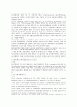 중국통상결제론 - 대금결제과정에서 발생한 사고사례 18페이지