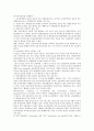 중국통상결제론 - 대금결제과정에서 발생한 사고사례 19페이지