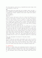 중국통상결제론 - 대금결제과정에서 발생한 사고사례 21페이지