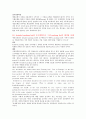 중국통상결제론 - 대금결제과정에서 발생한 사고사례 25페이지