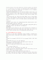 중국통상결제론 - 대금결제과정에서 발생한 사고사례 35페이지
