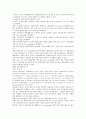 중국통상결제론 - 대금결제과정에서 발생한 사고사례 36페이지