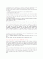 중국통상결제론 - 대금결제과정에서 발생한 사고사례 41페이지