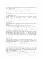 중국통상결제론 - 대금결제과정에서 발생한 사고사례 43페이지