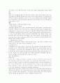 중국통상결제론 - 대금결제과정에서 발생한 사고사례 49페이지