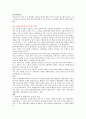 중국통상결제론 - 대금결제과정에서 발생한 사고사례 50페이지