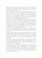 중국통상결제론 - 대금결제과정에서 발생한 사고사례 51페이지