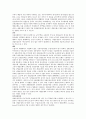 중국통상결제론 - 대금결제과정에서 발생한 사고사례 53페이지