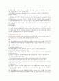 중국통상결제론 - 대금결제과정에서 발생한 사고사례 61페이지