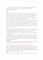 중국통상결제론 - 대금결제과정에서 발생한 사고사례 62페이지