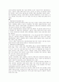 중국통상결제론 - 대금결제과정에서 발생한 사고사례 63페이지