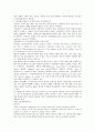 중국통상결제론 - 대금결제과정에서 발생한 사고사례 64페이지