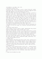 중국통상결제론 - 대금결제과정에서 발생한 사고사례 66페이지