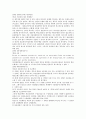 중국통상결제론 - 대금결제과정에서 발생한 사고사례 68페이지