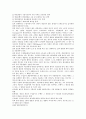 중국통상결제론 - 대금결제과정에서 발생한 사고사례 69페이지