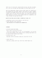 중국투자환경론 - 중국진출기업성공실패사례 5페이지