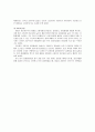 크린랲의 중국시장 진출 성공 사례 분석 - 글로벌 시대의 중국시장과 중국 투자 10페이지