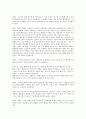 [감상문] 부산국제영화제 - 당신이 원하는 그것  야마모리 클립공장 GV 2페이지