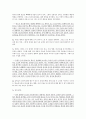 [감상문] 부산국제영화제 - 미스좀비 GV 관객과의 대화 2페이지