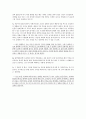 [감상문] 부산국제영화제 - 미스좀비 GV 관객과의 대화 6페이지