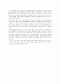 [감상문] 부산국제영화제 - 마스터 클래스 - 임권택 2페이지