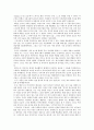 [감상문] 메디아 온 미디어를 보고 4페이지