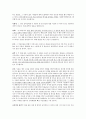 [감상문] 부산국제영화제 GV 소개 -  영화 시선 마지막 여름 2페이지
