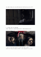 [감상문] 부산국제영화제 GV 소개 -  영화 시선 마지막 여름 4페이지
