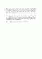 [감상문] 부산국제영화제 GV 소개 -  영화 시선 마지막 여름 7페이지